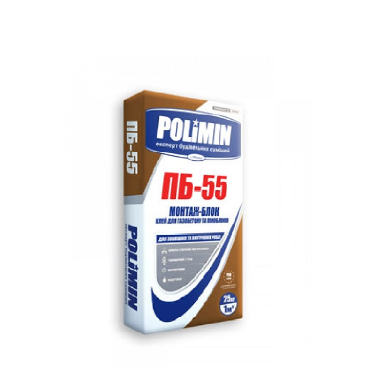 Клей для газобетону Полімін ПБ-55
