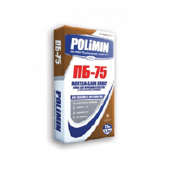 Клей для газобетону Полімін ПБ-75