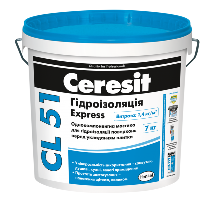  Гідроизоляціонна мастика еластична Ceresit CL 51 (7 кг)