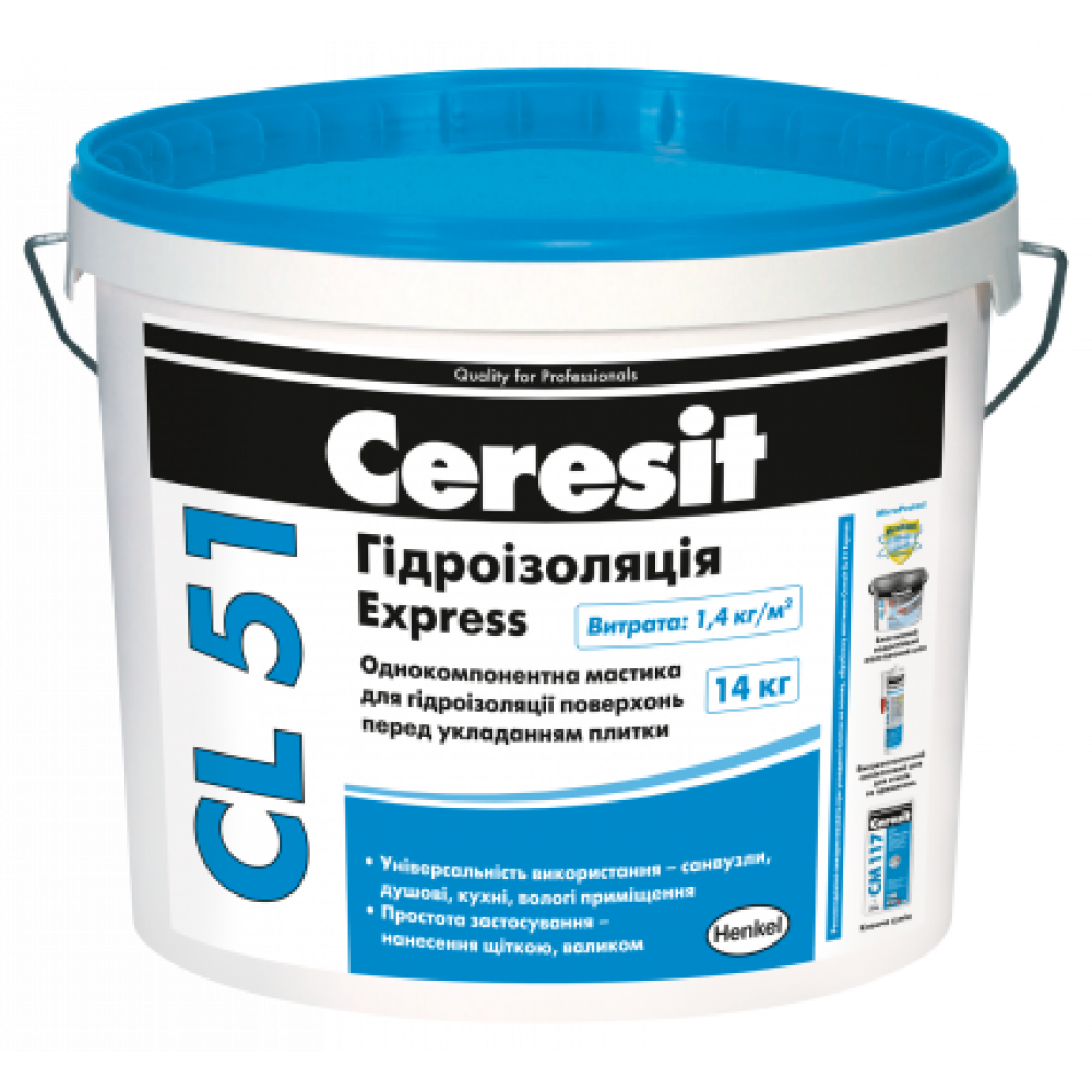 CERESIT CL-51 Однокомпонентна гідроизоляціонна мастика, 14кг
