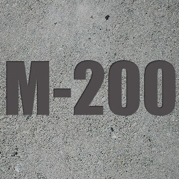 Бетон М-200, П-3, В-15